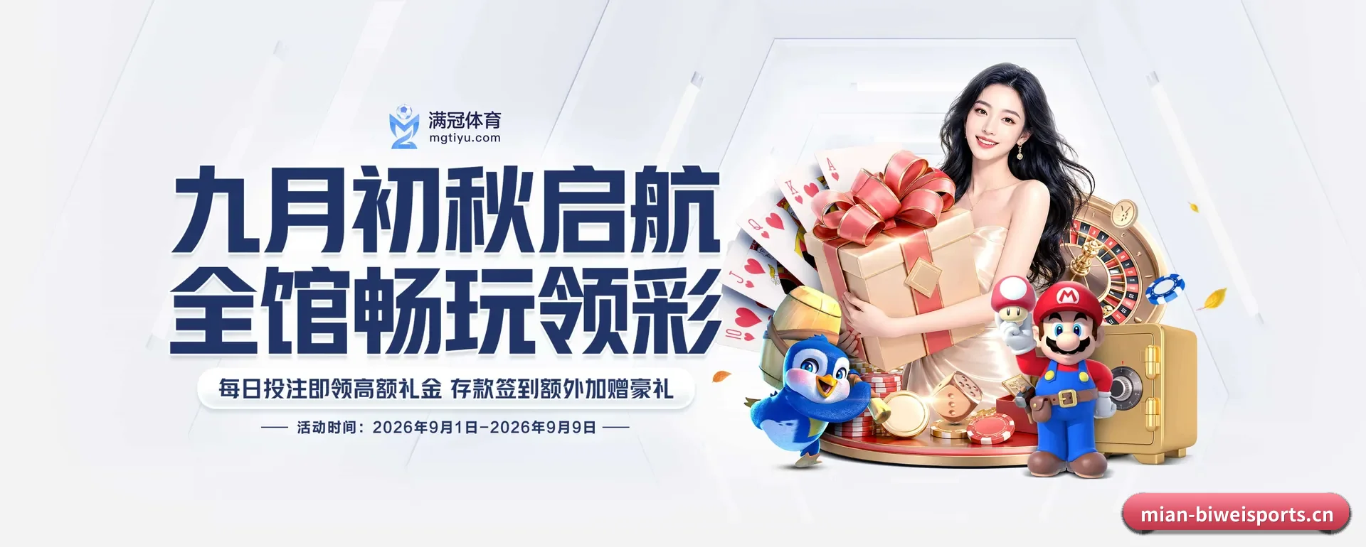 必威体育官网平台 APP