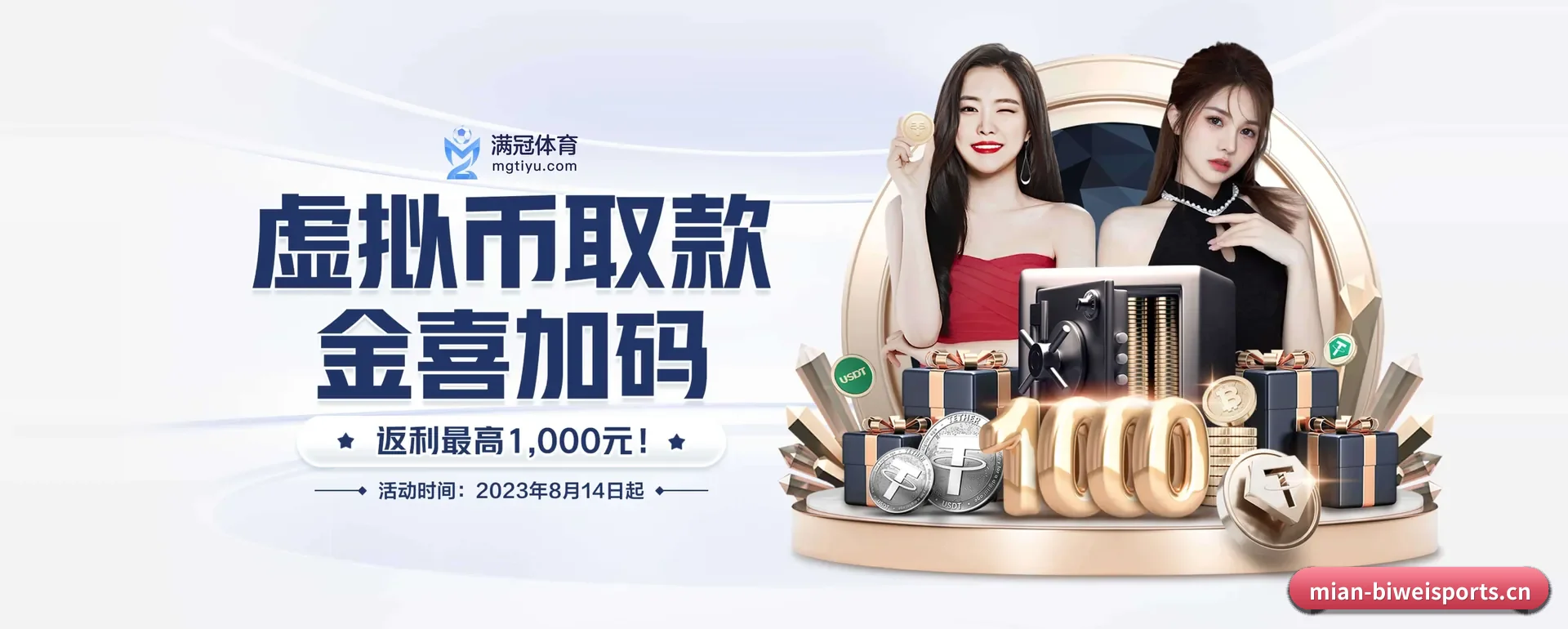五个功能进入处,赛历查询路径更短 - 多运动项目内容板块